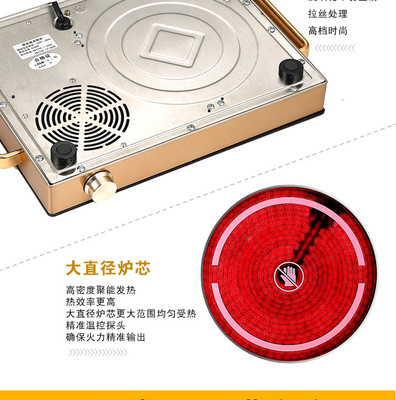宾果YH-808A电陶炉 无辐射烹饪的新选择