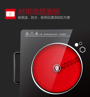 长虹台式电陶炉家用光波炉电灶电波炉炒菜远红外线电磁炉智能火锅