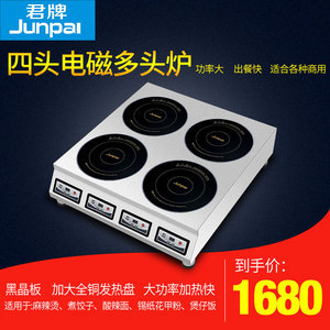 火力多维 探索电陶炉的多头设计优势与选购指南