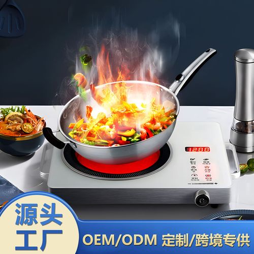 电陶炉3500w 家用大功率智能多功能爆炒光波节能电磁炉工厂批发代相似